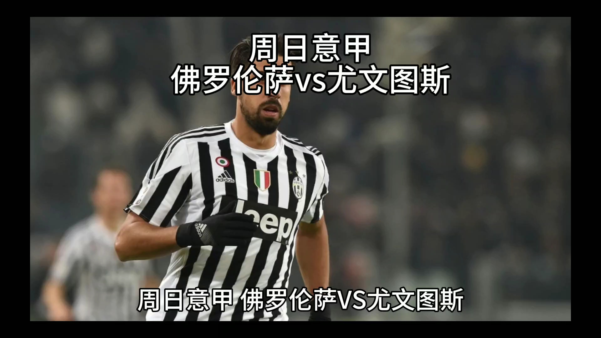的磨