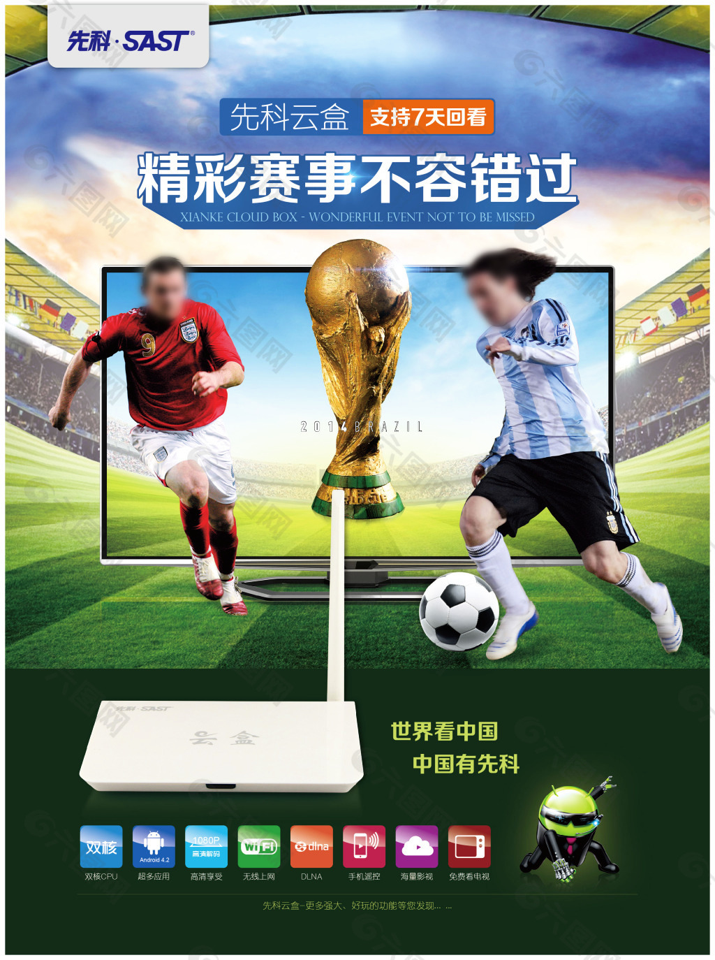 是一个理想